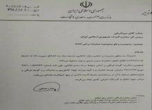صادرات سیب زمینی و پیاز ممنوع شد/ لغو ممنوعیت صادرات گوجه فرنگی