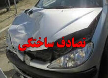 کلاهبرداری ۲۰ میلیارد تومانی از شرکت های بیمه با تصادفات ساختگی
