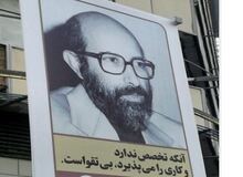طعنه رضا کیانیان به شهرداری تهران: اگر حرف چمران را خطاب به خودتان می دانستید باید درجا استعفا می دادید