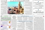 علی لاریجانی: در صورت حمله نظامی آمریکا، تمام برنامه های هسته ای ما به صورت مخفی انجام خواهد گرفت