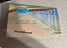 دیپلماسی توئیتری در ایران