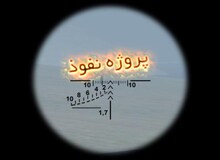 جاسوسی در پوشش پژوهشگر / تهیه آرشیو دیجیتالی برای بزرگترین نهاد جاسوس علیه ایران / وانگ در بن بست چگونه قصد نفوذ به برخی آرشیوهای ملی را داشت؟