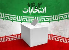 رامین مهمانپرست، لاهوتی، دنیامالی و حق شناس تایید صلاحیت شدند /ندیمی و محمدیاری ردصلاحیت شدند؟