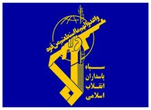 اطلاعیه سپاه درباره موج ۳۳ عملیات وعده صادق ۴