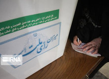 گاف صداوسیما در پوشش اخبار انتخابات+ عکس
