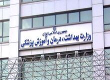 احتمال ابتلای اطرافیان ۲ بیمار فوت شده به کرونا زیاد است