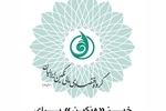خیز «ونگین» برای افزایش سرمایه ۱۲۹ درصدی
