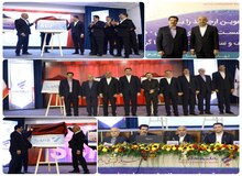 سامانه "تامین مالی زنجیره تولید"، بازارگاه "رفاه کار" و پلتفرم خرید و فروش اعتباری "وایب" بانک رفاه کارگران رونمایی شدند