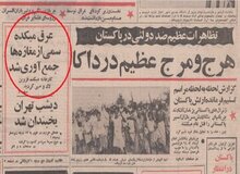کارخانه‌ «میکده» قزوین لاک و مهر شد