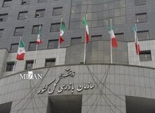 ۸ بانک در پرداخت وام ازدواج و فرزندآوری مردود شدند / هشدار سازمان بازرسی / ماجرای ضامن و چک چیست؟