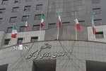 ۸ بانک در پرداخت وام ازدواج و فرزندآوری مردود شدند / هشدار سازمان بازرسی / ماجرای ضامن و چک چیست؟