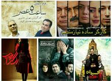 این گزارش خواندنی ست ، فیلمهای در حال اکران چه ژانری دارند+جزئیات