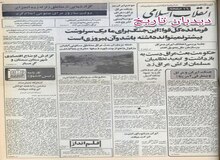 شوروی مدعی بی طرفی در جنگ ایران و عراق شد!