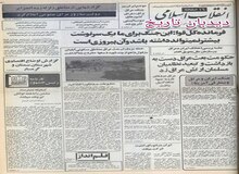 شوروی مدعی بی طرفی در جنگ ایران و عراق شد!