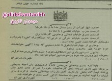 مرزهای تهران مشخص شد