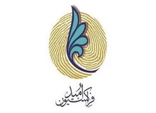 تاکید فراکسیون امید بر فعالتر شدن کمیته‌ها با محوریت قانونگذاری و نظارت