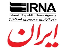 تغییرات در ارگان های رسانه ای و مطبوعاتی دولت
