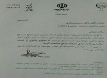 حجتی در نامه ای به شریعتمداری: واردات برنج را تا اطلاع ثانوی متوقف کنید