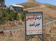 تداوم بازداشت کارگران آقدره؛کارگران با اتهامات امنیتی مواجه هستند