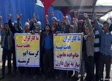 وضعیت کارگران هفت­‌تپه در شرایط وخیم کرونا/  کارگران در شرکت نیشکر هفت‌­تپه، یک روز درمیان سرکار می‌روند