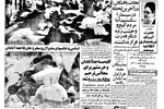 جزییات آتش سوزی سینما رکس آبادان+تصاویر/ خبرگزاری رویترز:  جست و جوی عاملان فاجعه آبادان آغاز شد/ آبادان می گرید - ایران عزادار است