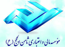جزییات پرونده فساد مالی در ثامن الحجج / خاوری دوم (میم - ر) چگونه گریخت؟/ پول ها کجاست؟ 