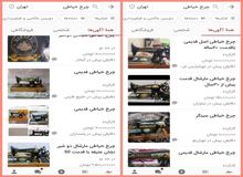 کسانی، رئیس پلیس فتا استان کرمانشاه: شایعه وجود «جیوه قرمز» در چرخ‌ خیاطی‌های قدیمی صحت ندارد