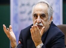کرباسیان:ترامپ مالک صندوق بین‌المللی پول نیست