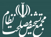 پشت‌پرده تعلل مجمع برای تصمیم‌گیری درباره پالرمو چیست؟