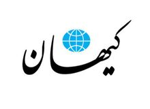 انتقاد شدید «کیهان» از یک برنامه موبایلی/  بازیگران دست چندم سینما تصاویر خود را روی تصاویر بی حجاب مدل‌های آمریکایی می گذارند