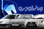 قیمت کارخانه ای تمامی محصولات ایران خودرو در خرداد ماه 1405 +جدول کامل