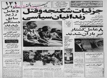 صنعتگران و جوانان آماده خدمت در امر خانه سازی شدند