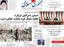 انتقاد صریح جمهوری اسلامی از موج گرانی ارز، سکه، مسکن و اجاره خانه /آقای رئیسی نسخه شفابخش چه شد؟ /این گرانی ها تا کی ادامه دارد؟
