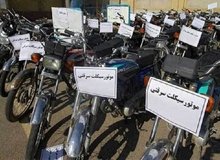 دستگیری سارقان موتورسیکلت در بازار تهران