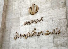 آخرین خبرها از بازار سهام، گمرک و پوشش بیمه جنگ