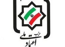 استعفای کروبی از دبیرکلی حزب اعتماد ملی: شورای مرکزی تصمیم بگیرد/ اعتماد ملی با سایر اصلاح‌طلبان همکاری کند/ از تشتت پرهیز کنید
