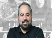 مدیر مسوول و سردبیر روزنامه هنرمند درگذشت