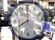 بررسی لایحه اختیار دولت در تغییر ساعت رسمی و تنظیم ساعات کاری در مجلس
