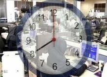آغاز با تأخیر فعالیت ادارات کرمان به دلیل آلودگی شدید هوا