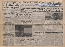  جلال الدین فارسی رسما به عنوان کاندیدای حزب جمهوری اسلامی معرفی شد/ ایران از ورود پاکت جارو برقی بی نیاز شد!
