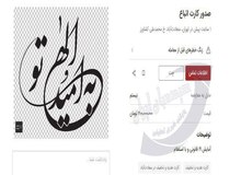 کاسبی جدید از طریق افغانی ها در ایران / ۲۰۰ میلیون بده کارت آمایش بگیر!