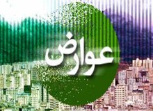 بیانیه آغاز فعالیت کمپین مطالبات شهروندی و عوارض