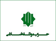 اولین بیانیه موتلفه بعد شایعه اختلاف در شورای مرکزی/ اسم میرسلیم در کنار امضای بادامچیان و نبی‌حبیبی
