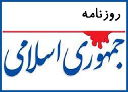 انتقاد تند روزنامه جمهوری اسلامی از سخنان سخنگوی قوه قضاییه علیه دولت در نمازجمعه تهران