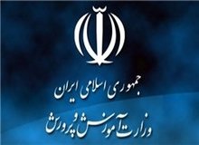 معلم متخلف کرمانی با دستور وزیر آموزش و پرورش «آماده به خدمت» شد