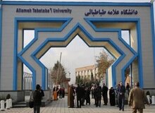 فعالیت‌های آموزشی دانشگاه علامه طباطبائی تا اطلاع ثانوی تعطیل شد