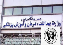 معاون وزیر بهداشت: MI6 برای نابودی  نسل ما برنامه دارد