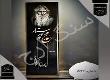 سنگ قبر مشکی | آیا سنگ قبر مشکی بهتر است یا سنگ قبر سفید؟