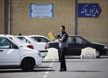  نیروی انتظامی مرجع صدور سند شد