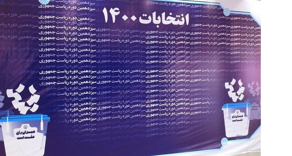 درگیری روسای قوا برای تصاحب کرسی ریاست جمهوری